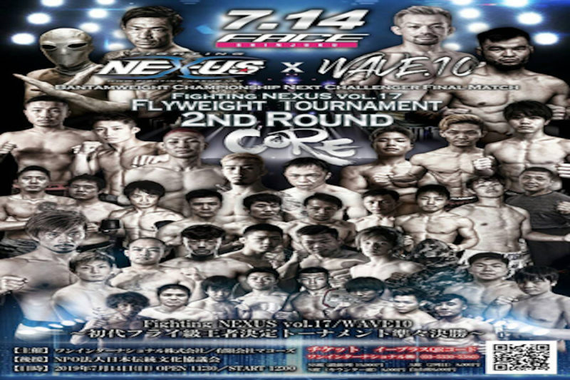 Fighting NEXUS Vol. 17 x WAVE 10 Results 1