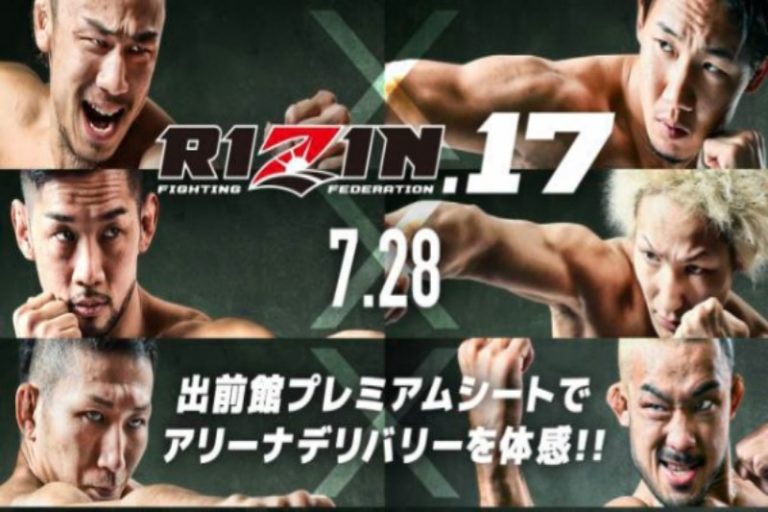 RIZIN 17 Live Results
