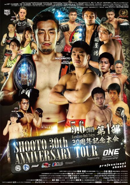 Shooto 30th Anniversary Tour 6th Round Results 6