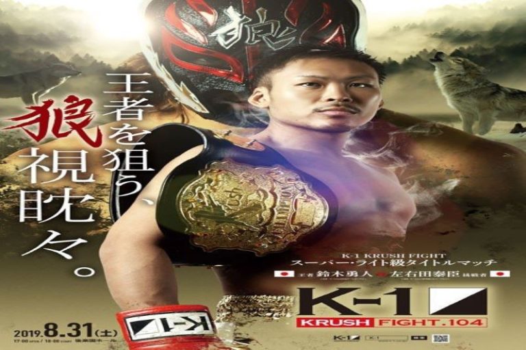 K-1 KRUSH FIGHT 104 Results