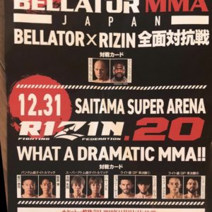 Two title fights confirmed for RIZIN 20 2