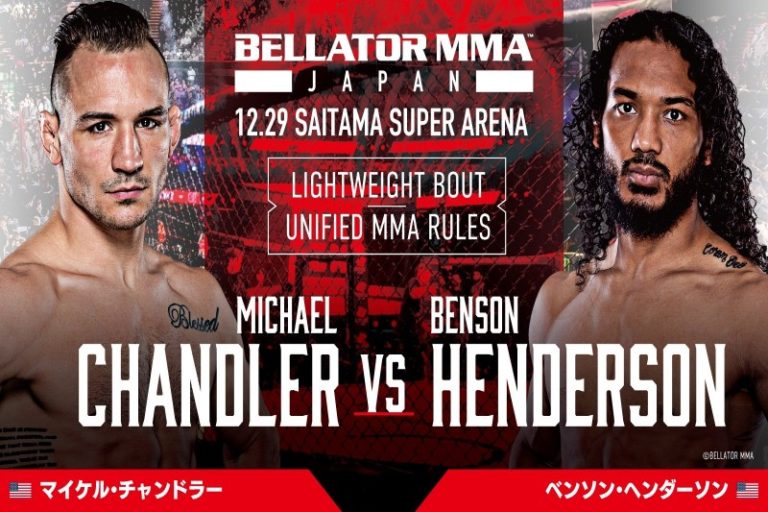 Michael Chandler vs. Benson Henderson II set for Bellator Japan