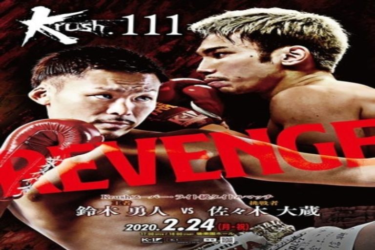 K-1 Krush Fight 111 Poster