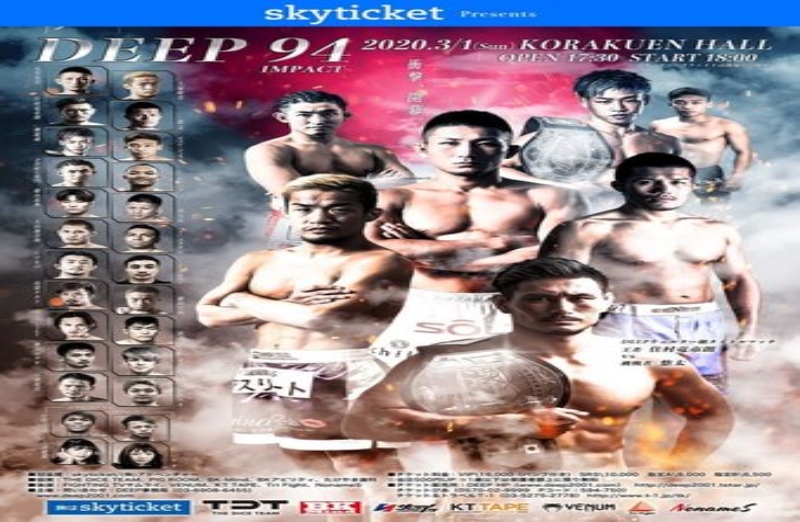 DEEP 94 Impact Poster