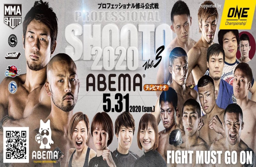 Shooto 2020 5/31