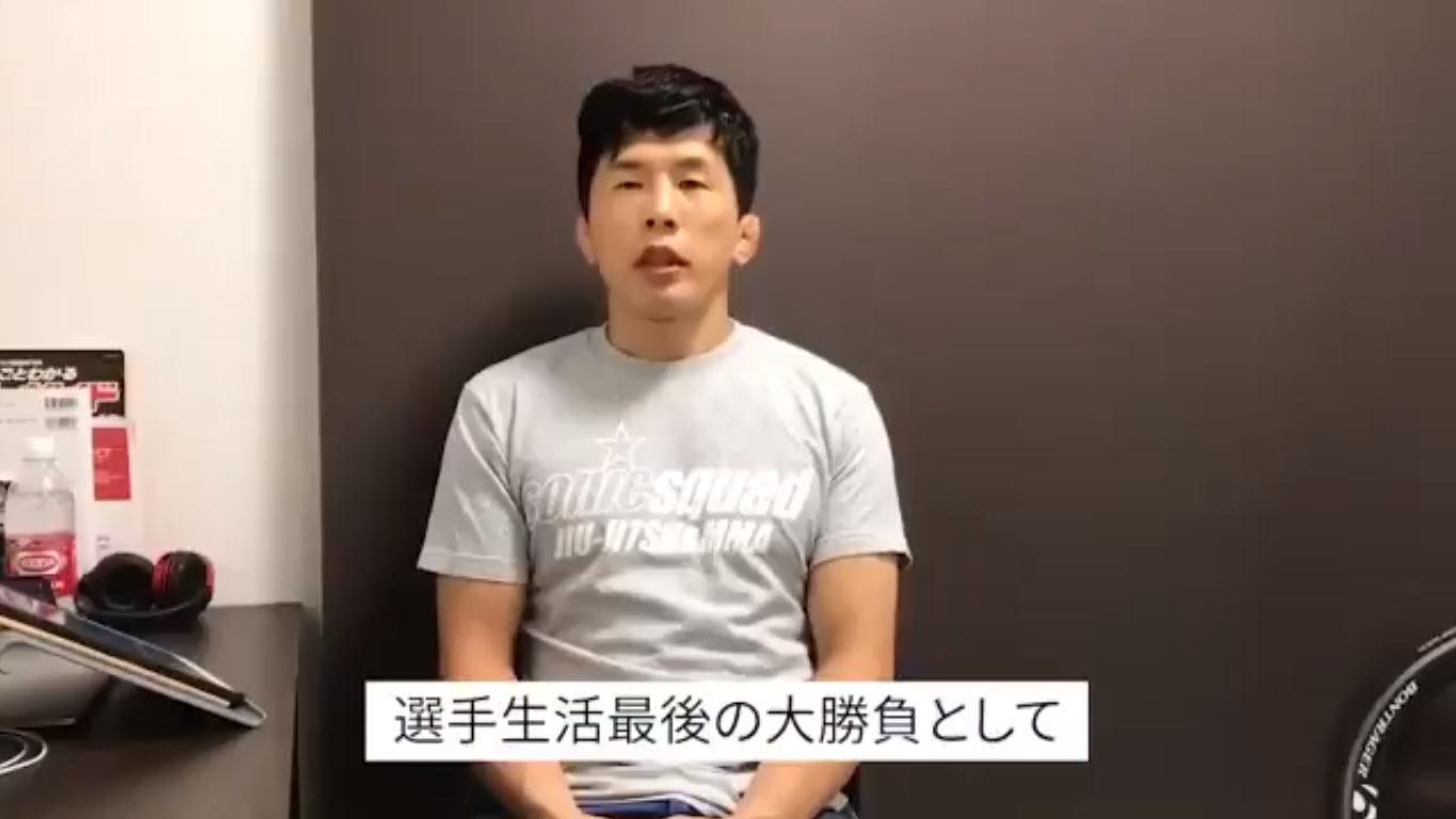 Takeya Mizugaki Retires