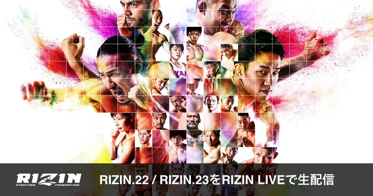 RIZIN 23 Results 1
