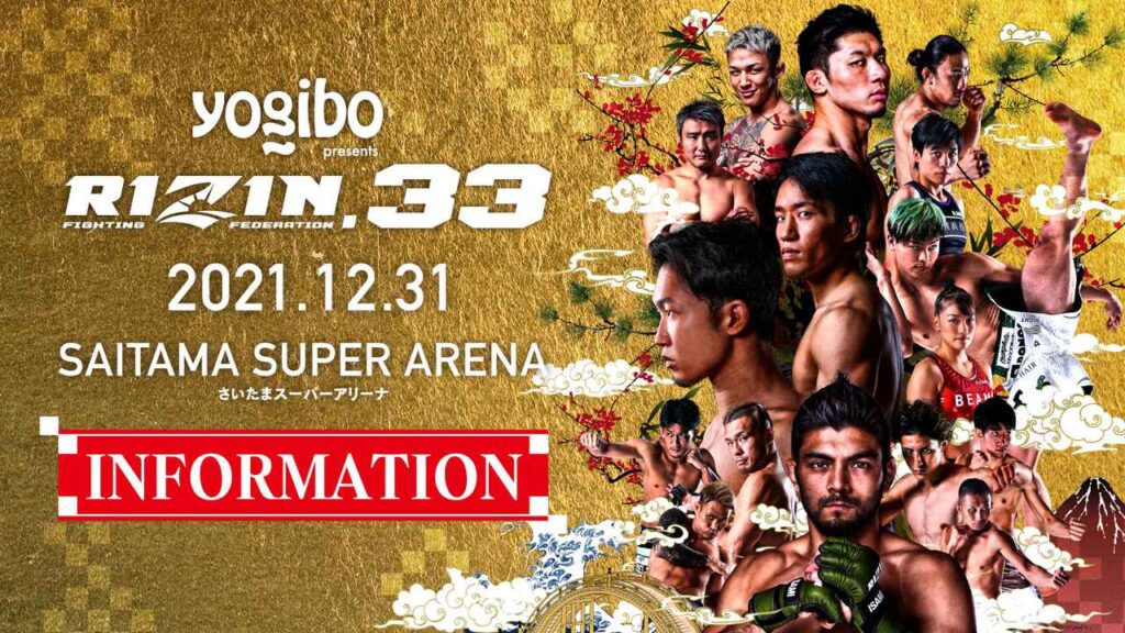 RIZIN 33 Fight Card: Tenshin Nasukawa vs. Takanori Gomi added to NYE event 1